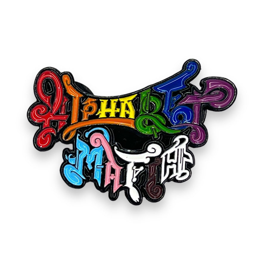 Enamel lapel pin with "Alphabet Mafia" text in rainbow lettering on a white background